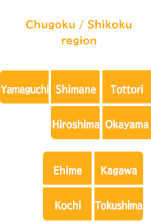 Chugoku / Shikoku region