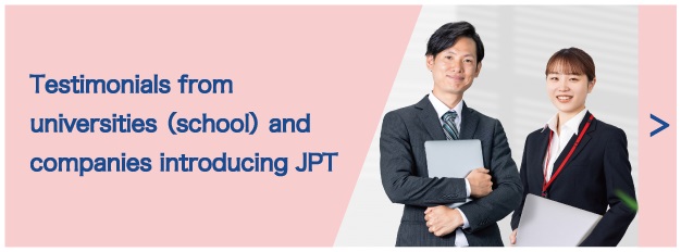 Testimonials from universities (school) and companies introducing JPT