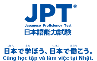 法務省出入国在留管理庁 JPT日本語能力試験 日本で学ぼう、日本で働こう。STUDY IN JAPAN,WORK IN JAPAN